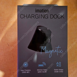 이메이션 차징 독 (imation charging dock) 블랙