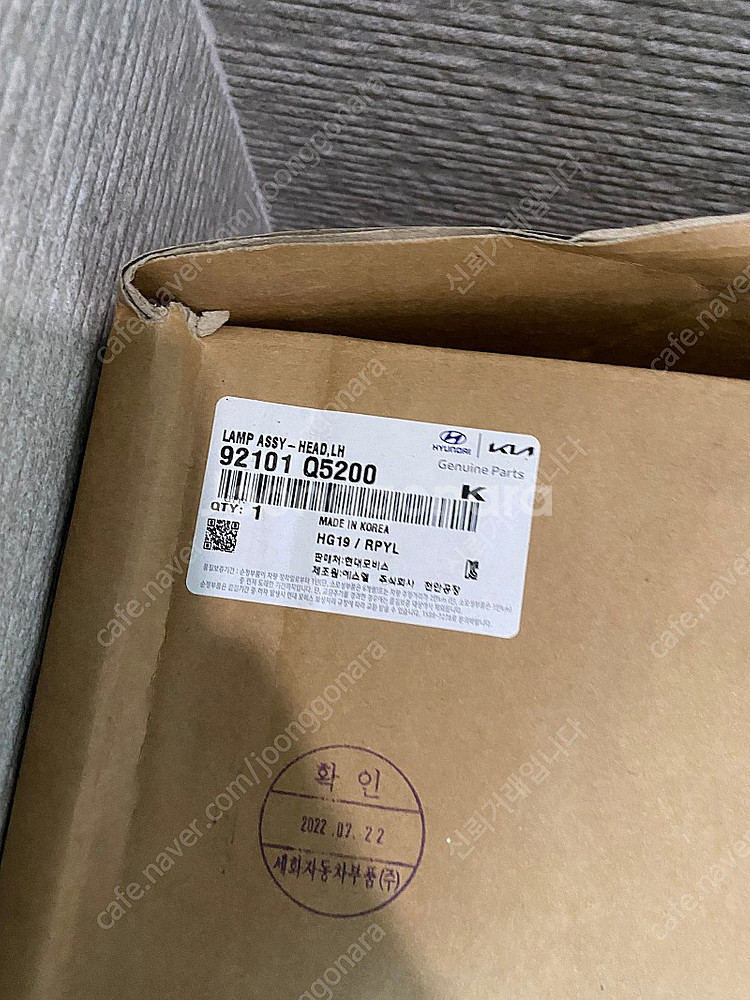 셀토스 LED헤드램프 92101 Q5200 판매합니다--0
