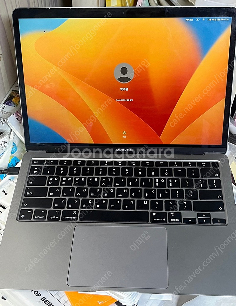 맥북에어m1 13인치 256gb--1