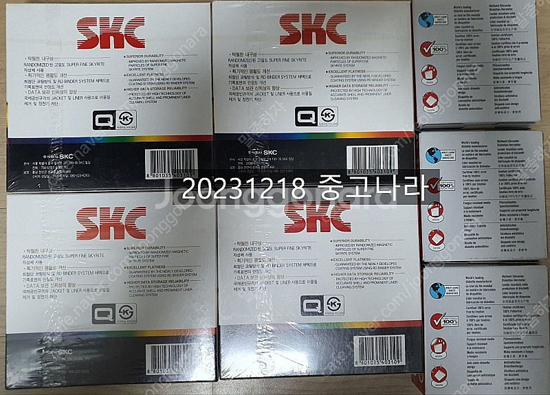 SKC/ MD 2HD 플로피디스켓 5.25인치 및 이메...--2