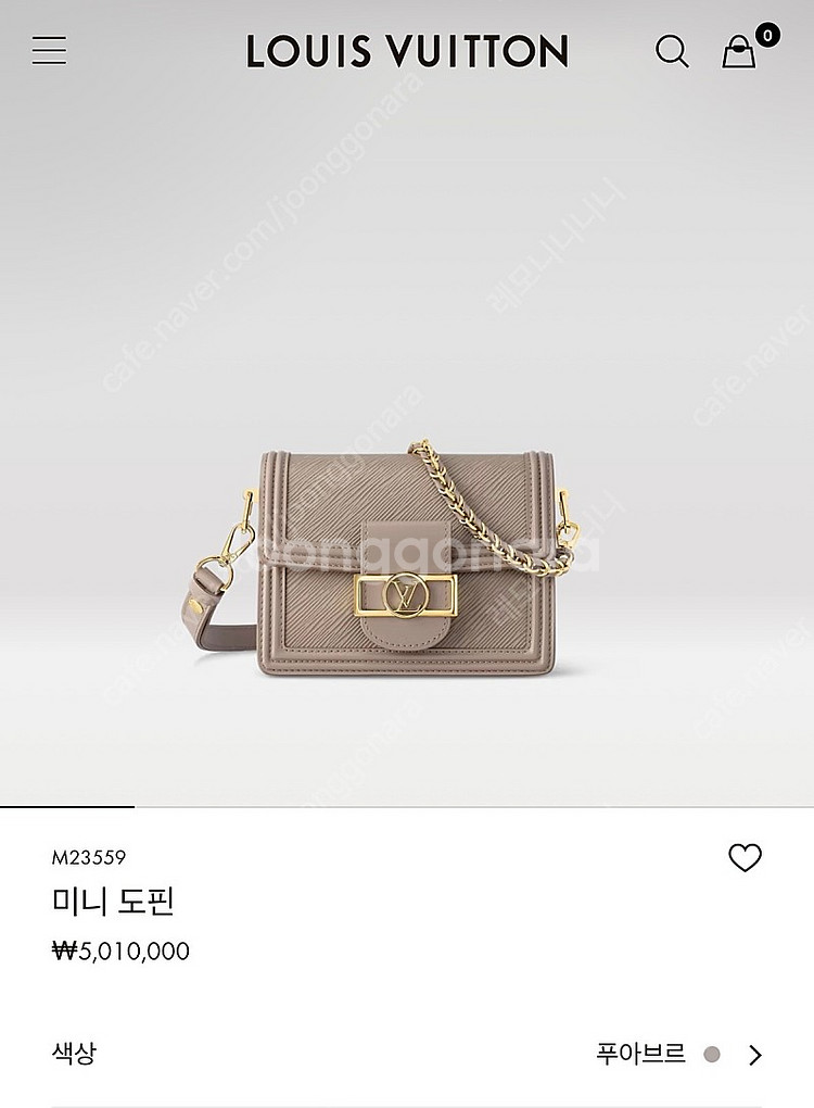 루이비통 미니도핀--0