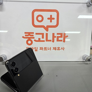 갤럭시 Z플립4 256GB U+ 그라파이트 S급 최저가40만! 155428