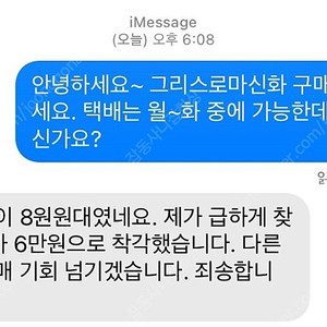 [판매]소장용 만화책