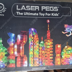 짐보리 짐월드 LASER PEGS DELUXE SET