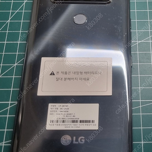 LG Q61 64GB 블랙