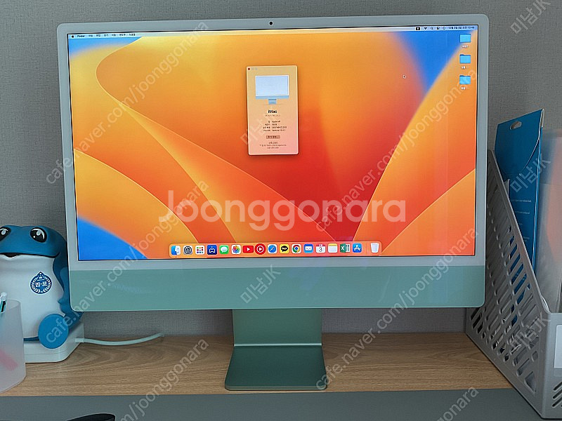 아이맥(iMAC) 24인치 M1 16GB 메모리 판매(...--3