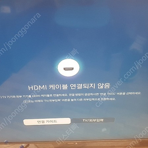 삼성 UHD 43인치 티비 KU43UC7070