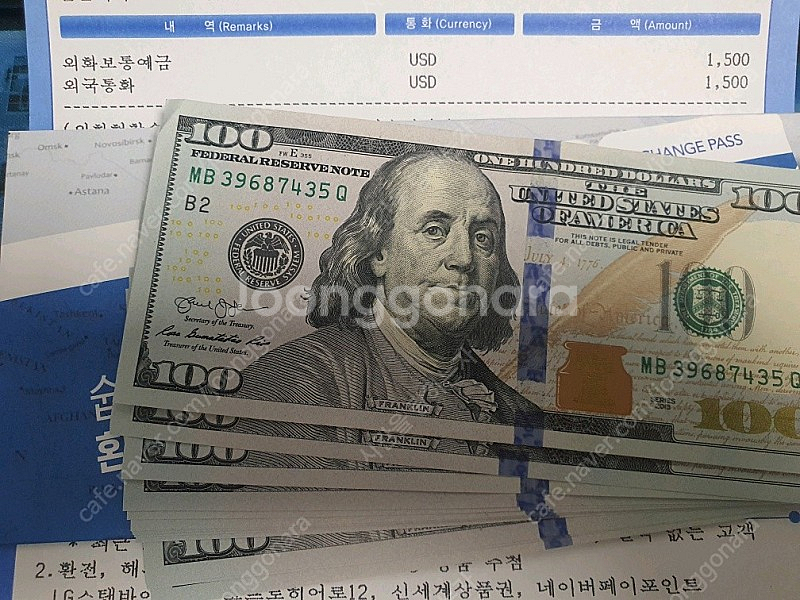 USD(달러) 1,500 판매합니다.--0