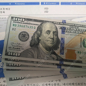 USD(달러) 1,500 판매합니다.