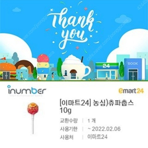 노브랜드 그릴드불고기버거 단품 기한 오늘까지 1장 1500원에 판매합니다.