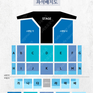 God콘서트 대구 vip석 정가로 팝니다