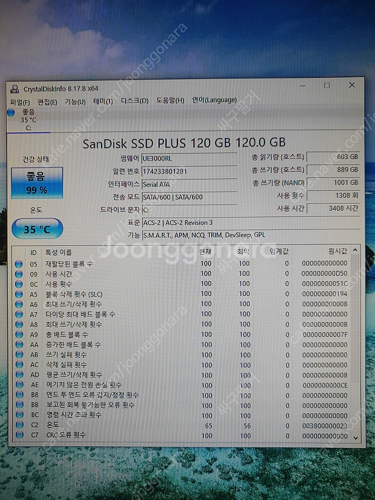 i5 3550 8g 750ti 120g ssd--6
