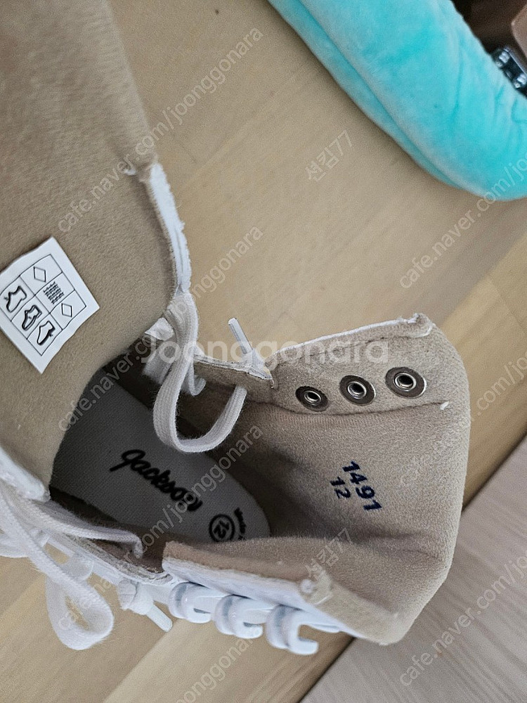 어린이 피겨화 잭슨 1491 사이즈 12 팝니다.--2