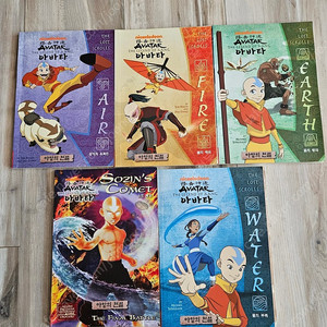 챕터북 The legend of AANG 5권 +cd5장 AVATA