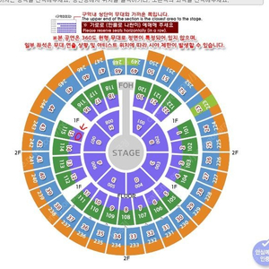 성시경 연말 콘서트_2023.12.31(일) 9시 VIP 15구역 단석 판매합니다.(네고가능)