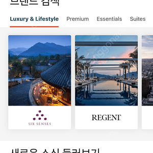 Ihg 포인트 52000점 구매합니다