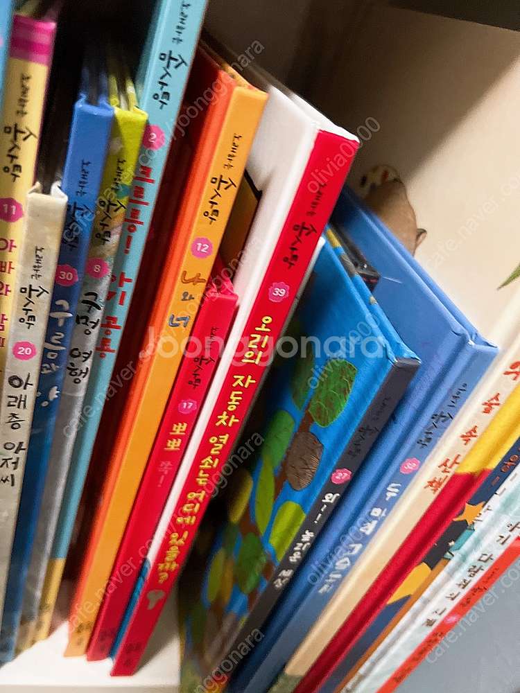 노래하는 솜사탕 판매합니다--2