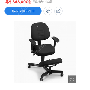 니스툴 닐링체어 허리디스크 의자