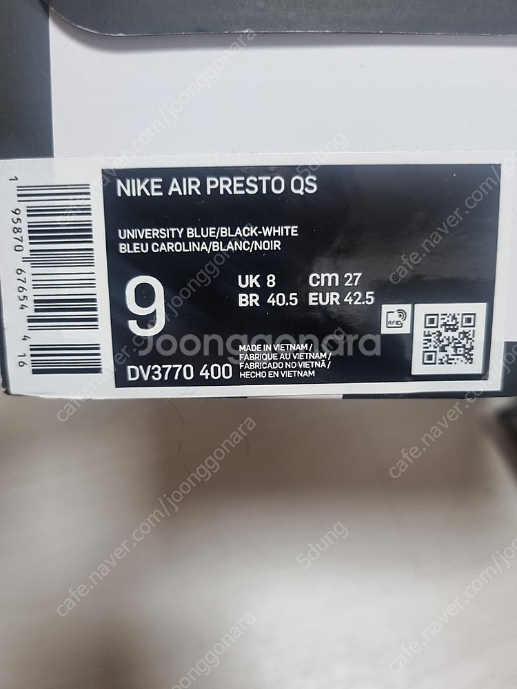 헬로키티 나이키 에어 프레스토 270--2