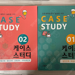 케이스 스터디 case study 에듀퍼스트