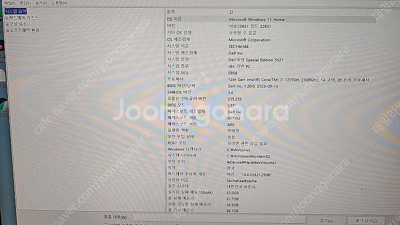 DELL G15 5521 3060 2tb 32gb--3