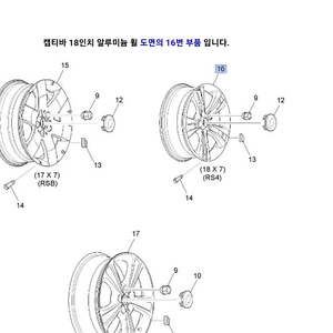 윈스톰 익스트림 휠 구해요