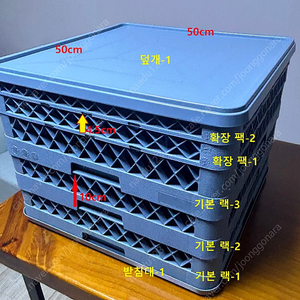 컵홀더 식기세척기랙 업소용 트레이 건조대 컵바구니