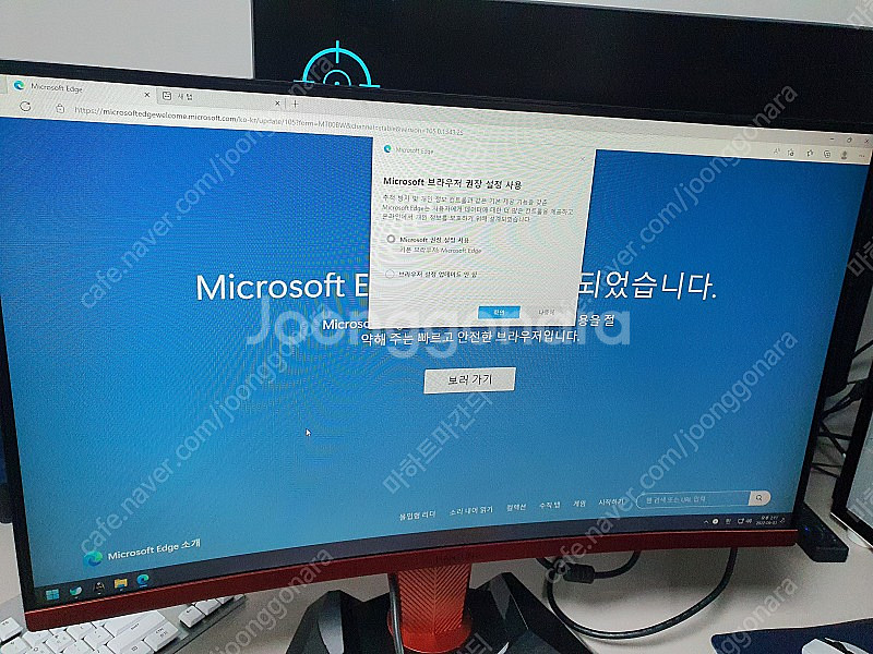 한성 게이밍 모니터 2767c 팝니다. 5만--6