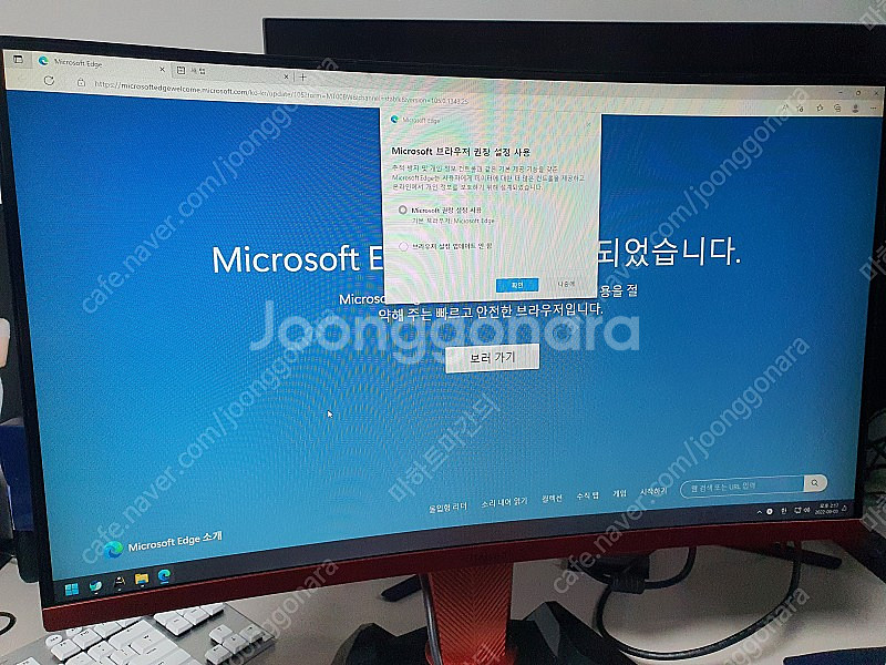 한성 게이밍 모니터 2767c 팝니다. 5만--7