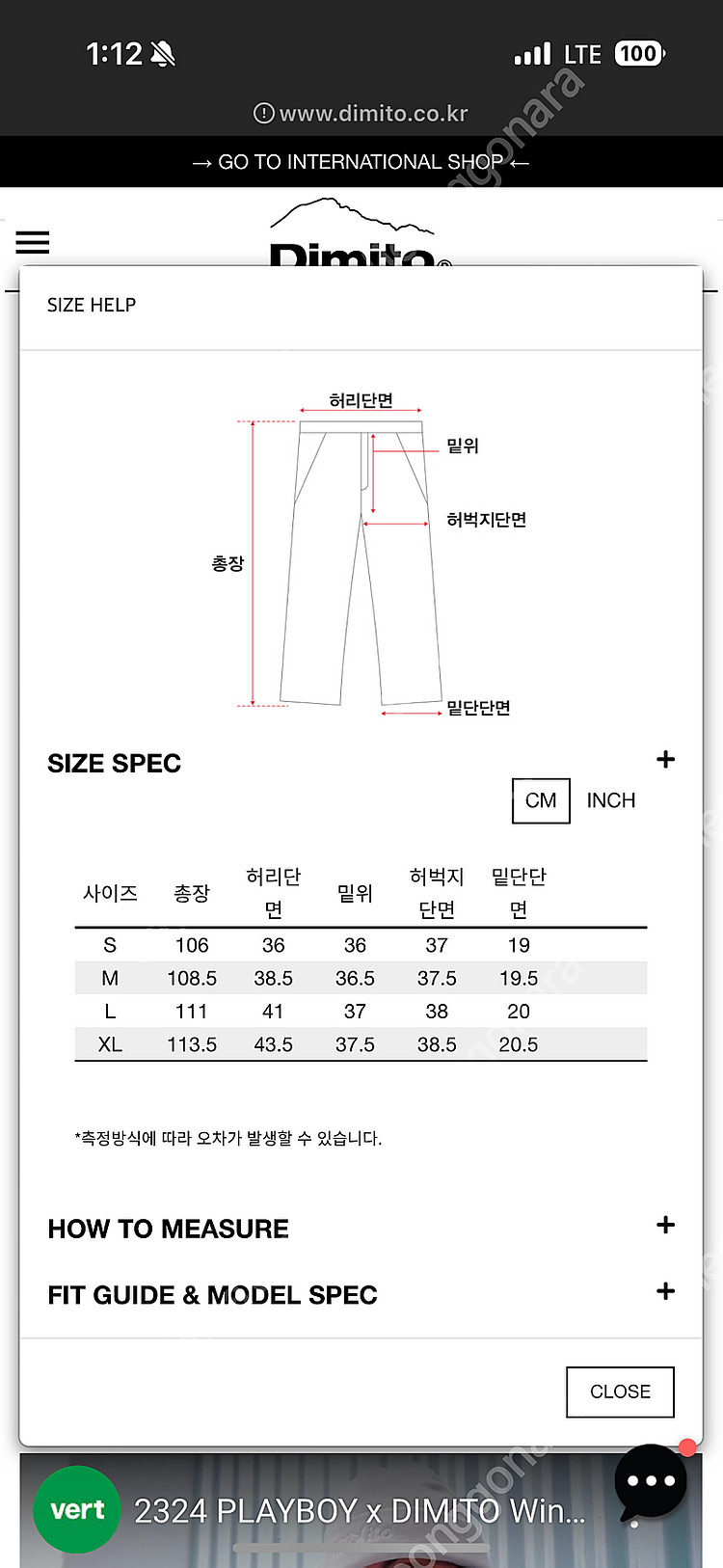 디미토 플레이보이(PLAYBOY X DIMITO) DL PANTS BLACK (WIDE FIT)--1