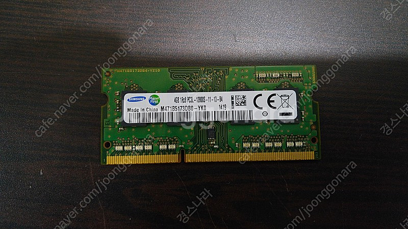 4g ddr3 노트북 삼성메모리 저전력--2
