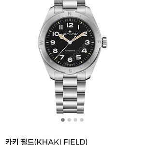 해밀턴 카피필드 익스페디션 41mm(흰판) 팝니다