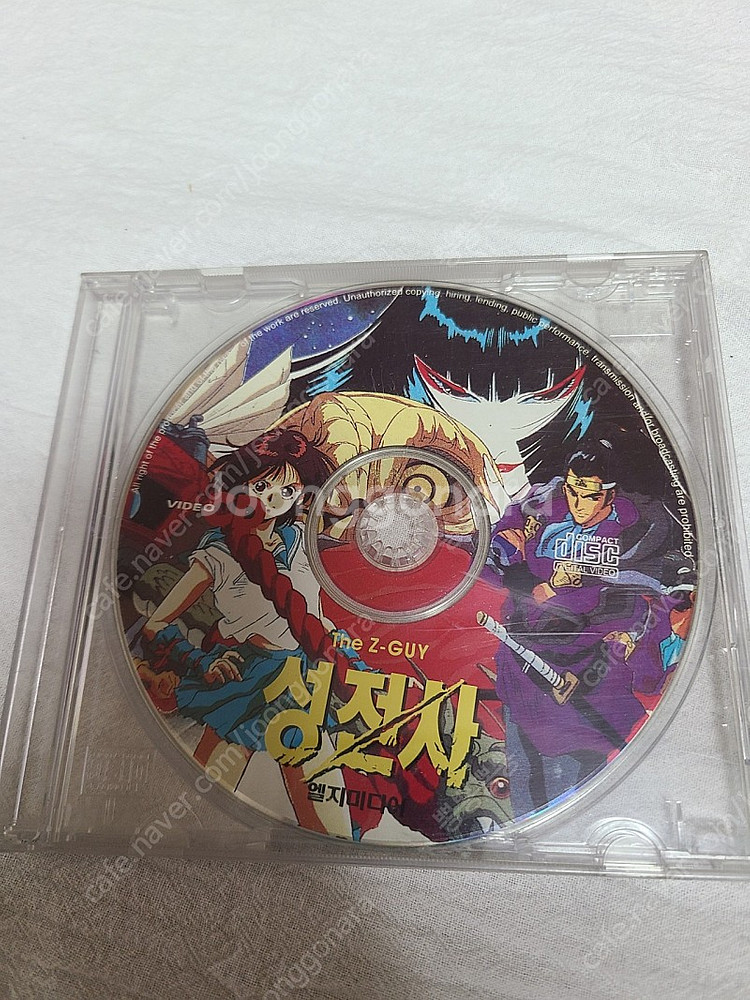 성전사 애니메이션 dvd cd--0