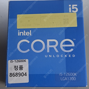 인텔 I5-12600K 팝니다