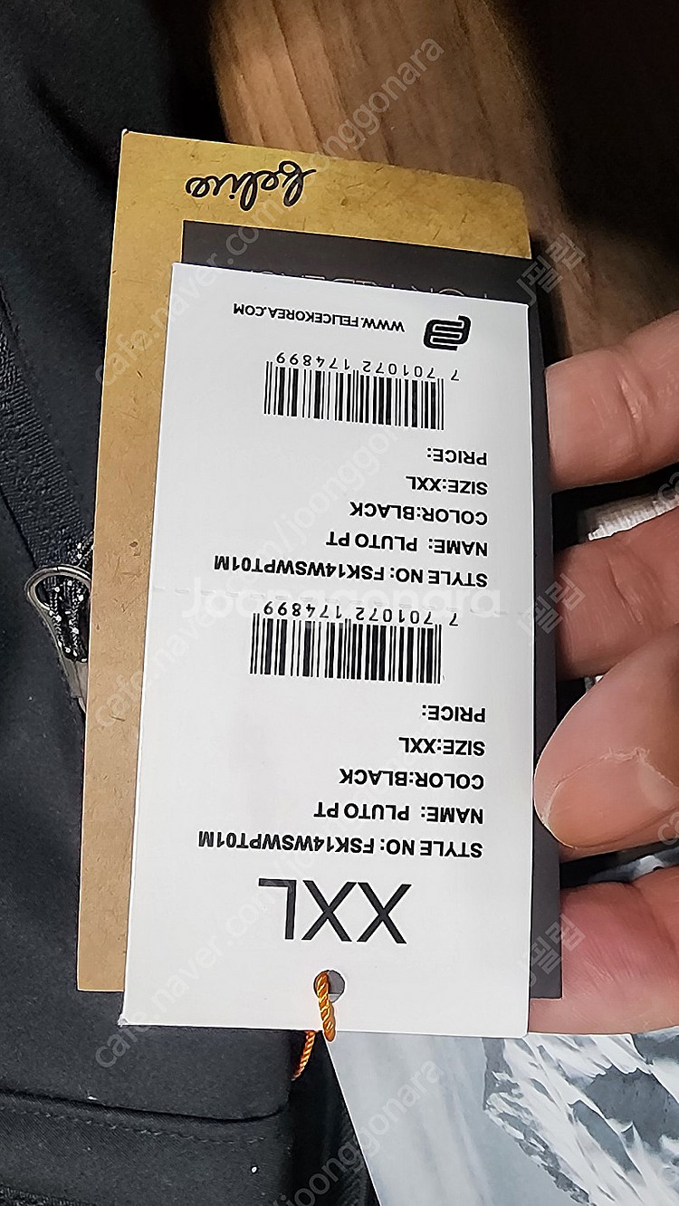 펠리체 스키바지--2