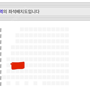 넬 크리스마스 콘서트 24일 201구역 원가양도