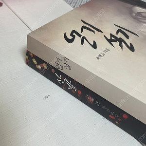 BL 소장본 정리합니다 권당 5,000원 산호 채팔이 구부 라임나무 삼크 무공진 등