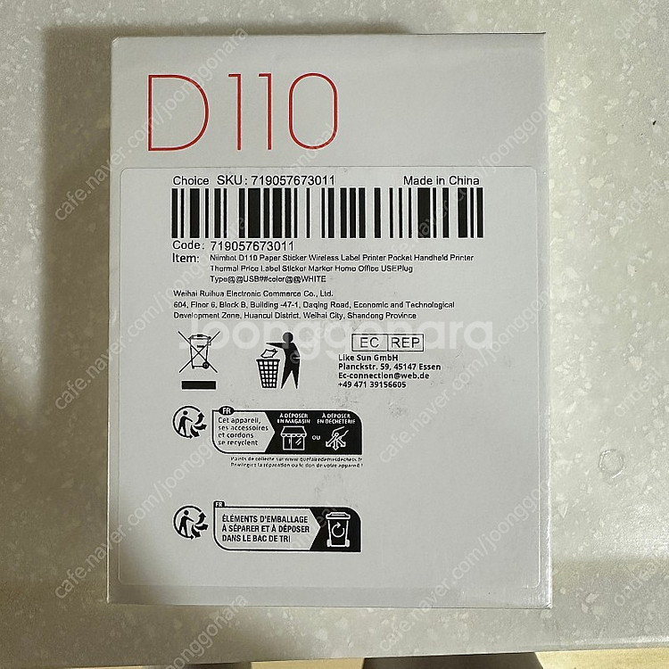 님봇 D110 라벨프린터 (기본 라벨지 1개 포함, 미...--0