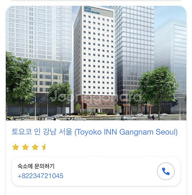 토요코 인 강남 서울 크리스마스 이브 투숙 호텔 양도--0