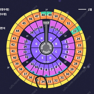 성시경콘서트 티켓 교환해주실분 찾습니다.