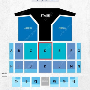 지오디 부산 콘서트 가장 좋은 구역 티켓