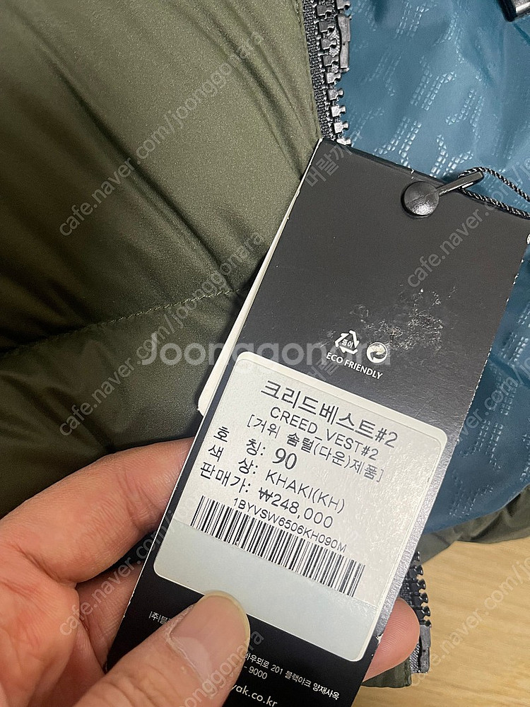 택도안땐 새것 블랙야크 패딩조끼 팔아요--2