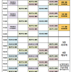 강동구 길동역 필라테스 정원(기구 필라테스 그룹 6:1) 4개월 32회권 양도합니다 (유효기간 24년 1월 2일 - 5월 1일)