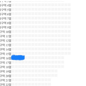 넬 크리스마스 콘서트 22일(첫콘) 1층 플로어 다구역 16열 통로쪽 1매 원가양도