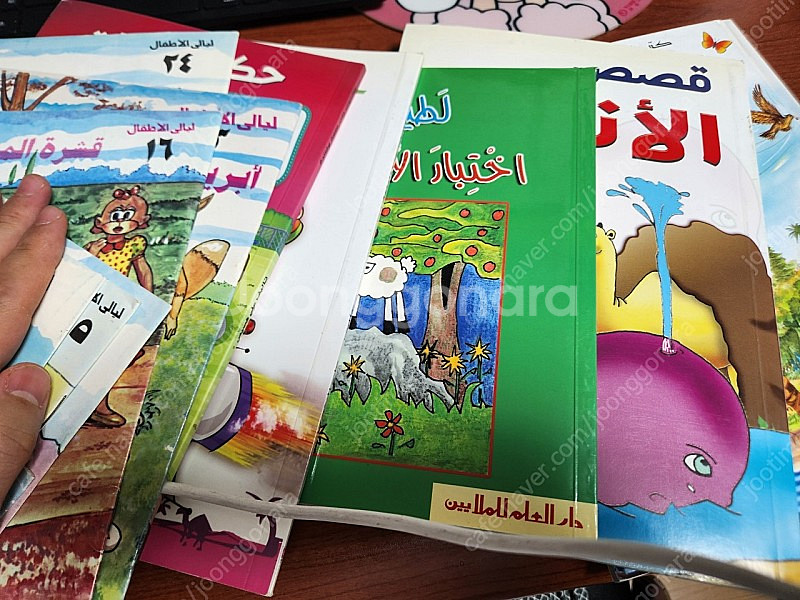 아랍어 원어 동화책 일괄 판매--0