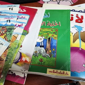 아랍어 원어 동화책 일괄 판매