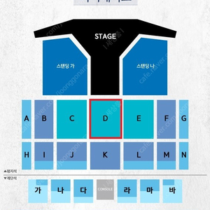 (오늘까지)지오디 부산 콘서트 가장 좋은 구역 티켓