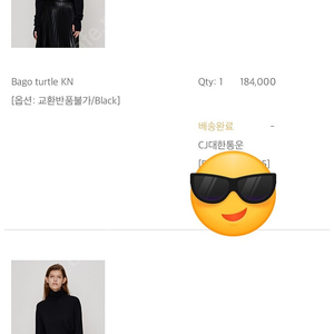 레투 bago turtle knit