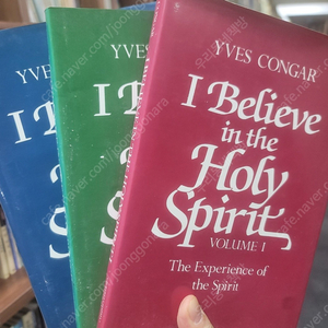 I Believe in the Holy Spirit 3권 세트 (Hardcover)