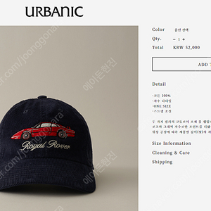 urbanic30 얼바닉30 로얄로버 크로듀이 캡(네이비) royal rover corduroy cap